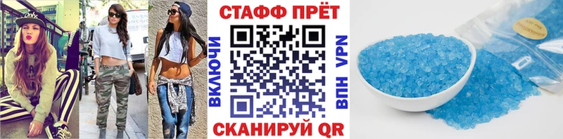 Купить наркотик Шлиссельбург Кокаин ГАШ Амфетамин Марихуана СК