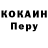 Первитин кристалл WxJohn157