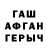 КЕТАМИН VHQ Yahuba Ebaw