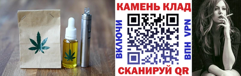 Cannafood марихуана  Шлиссельбург 