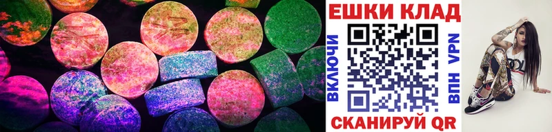 как найти   Шлиссельбург  МЕГА tor  Ecstasy 250 мг 