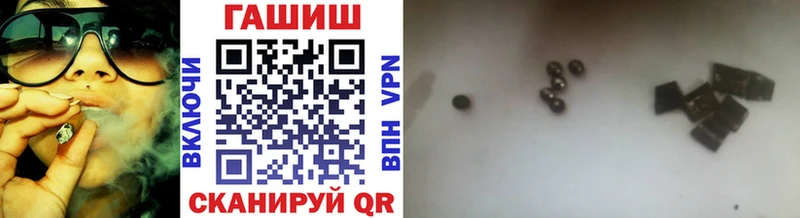 Гашиш убойный  Шлиссельбург 