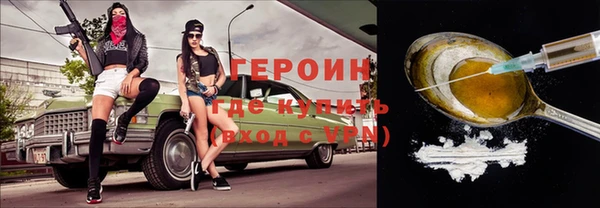 mdpv Абдулино