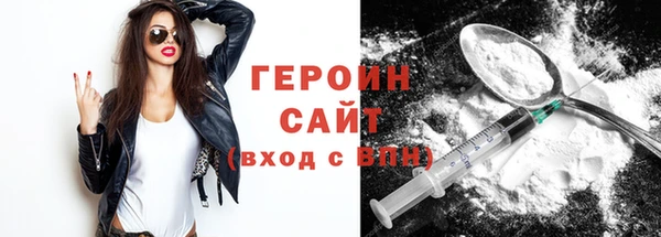 прущий лед Абаза