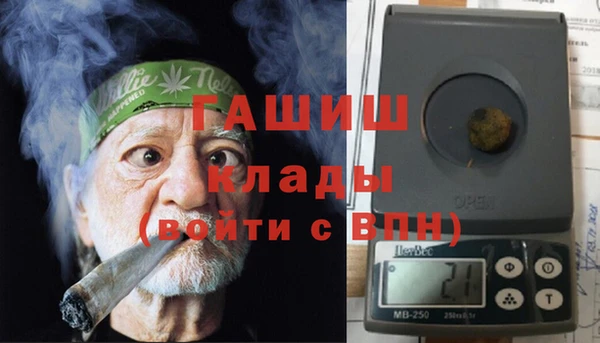 альфа пвп VHQ Мегион
