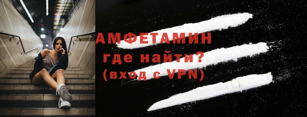 альфа пвп VHQ Мегион