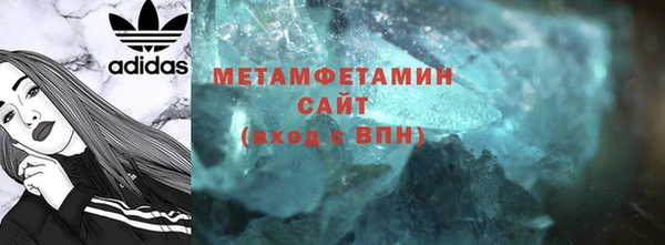 прущий лед Абаза