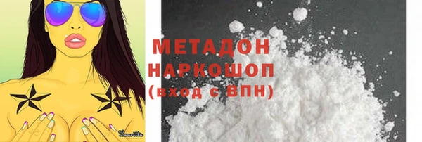 Альфа ПВП Абинск