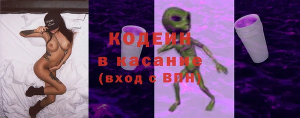 Альфа ПВП Абинск