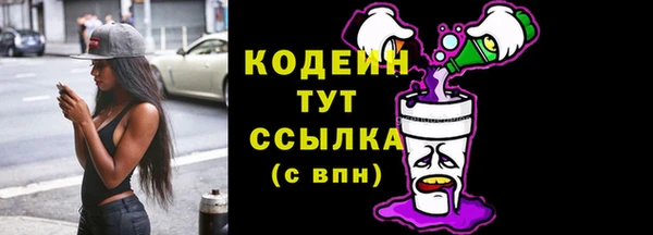Альфа ПВП Абинск