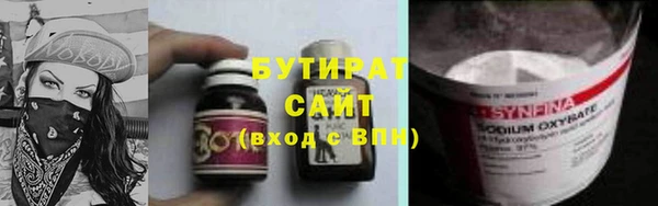 альфа пвп VHQ Мегион