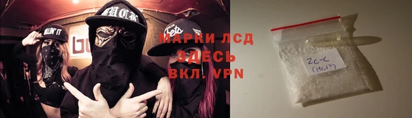 МДПВ Медногорск