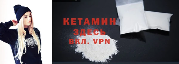 альфа пвп VHQ Мегион