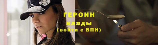 герыч Медвежьегорск