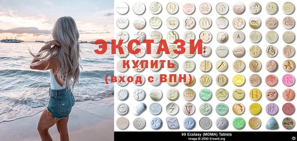меф Волгодонск