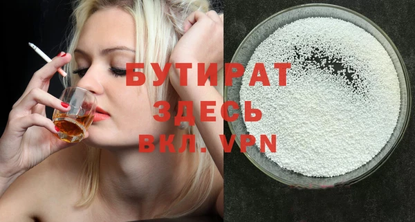 spice Новочеркасск
