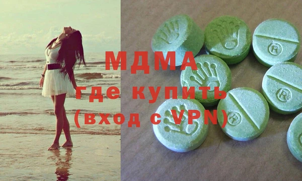 альфа пвп VHQ Мегион