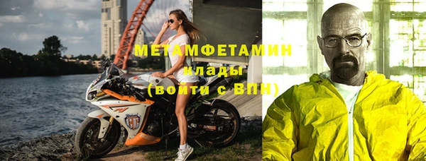 МДПВ Медногорск