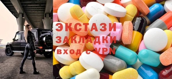 прущий лед Абаза
