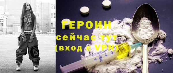 альфа пвп VHQ Мегион