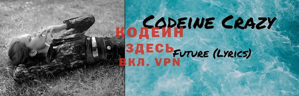 герыч Медвежьегорск