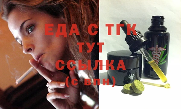 Альфа ПВП Абинск