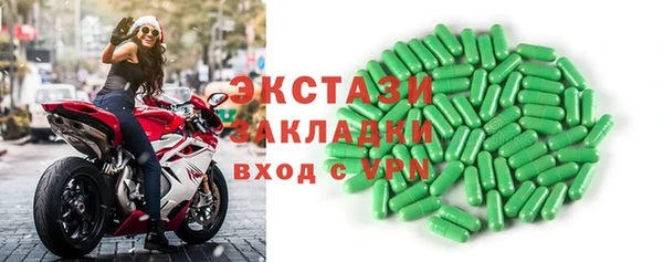 Альфа ПВП Абинск