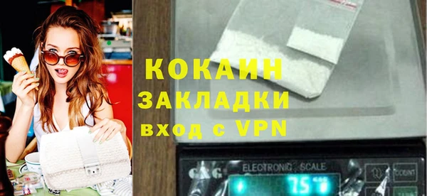 герыч Медвежьегорск