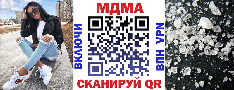MDMA VHQ  Шлиссельбург 