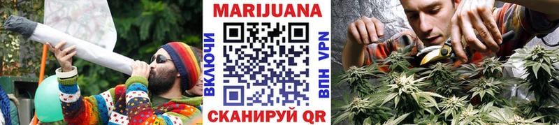 Шишки марихуана Ganja блэк спрут как войти Шлиссельбург